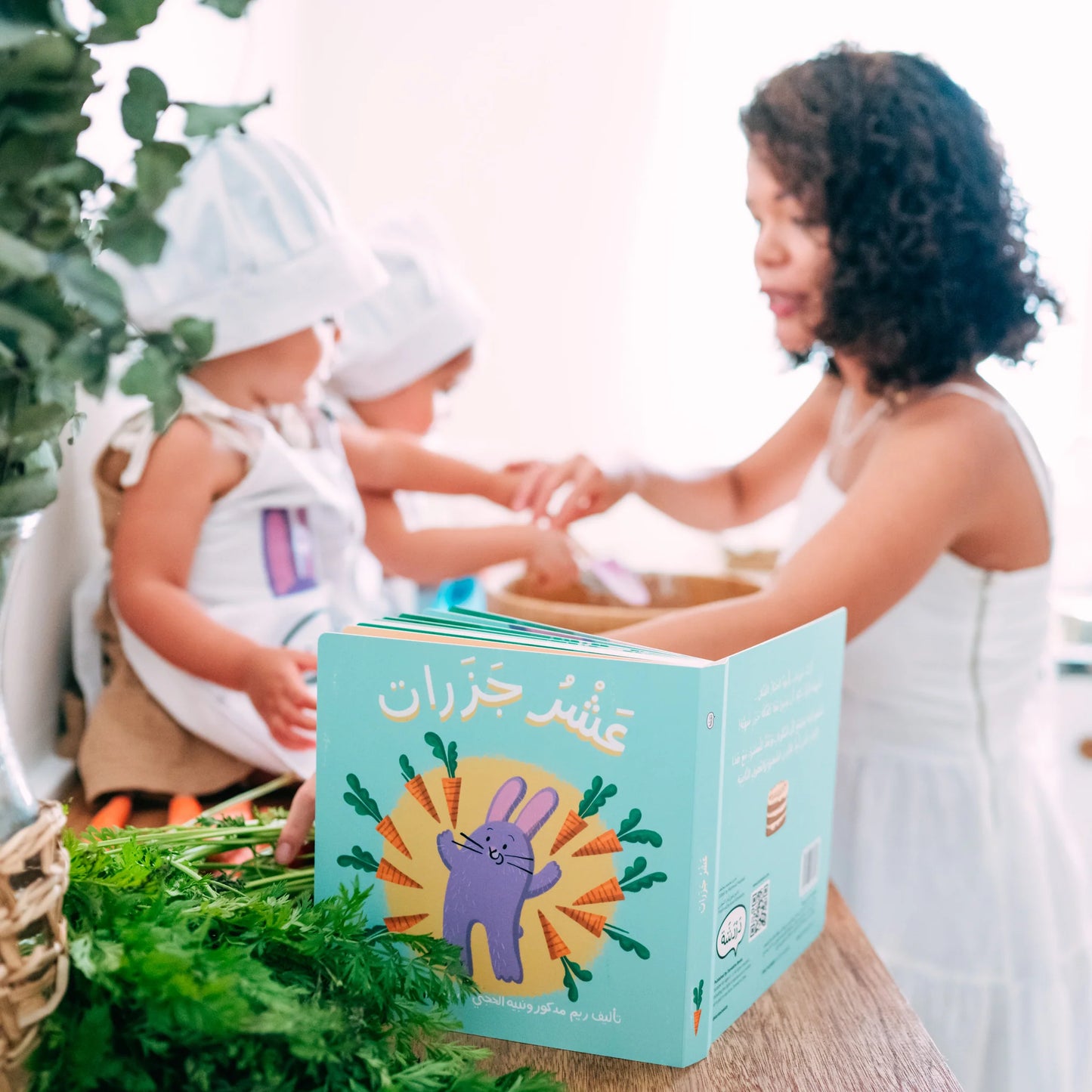 Ten Carrots (عَشْرُ جَزَرَات)