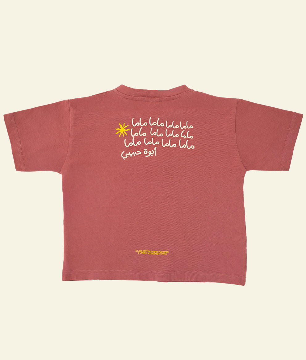 Back of the Oupah Mama Tee with cream sun and Mama print