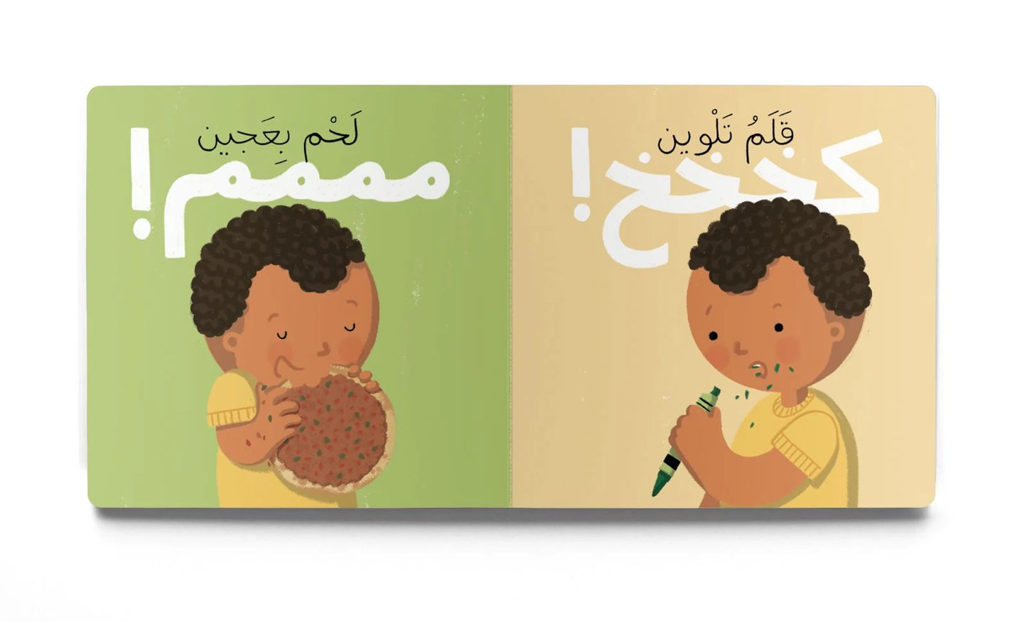 Let's Eat– Dardasha Arabic Children’s Book