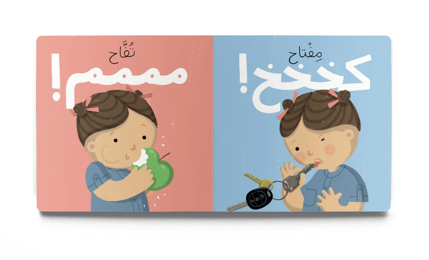 Let's Eat– Dardasha Arabic Children’s Book
