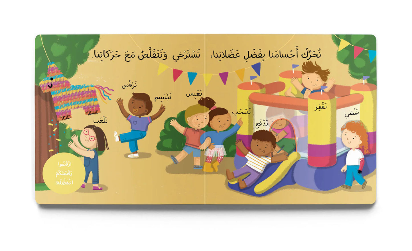 Our Amazing Bodies – Dardasha Arabic Children’s Book