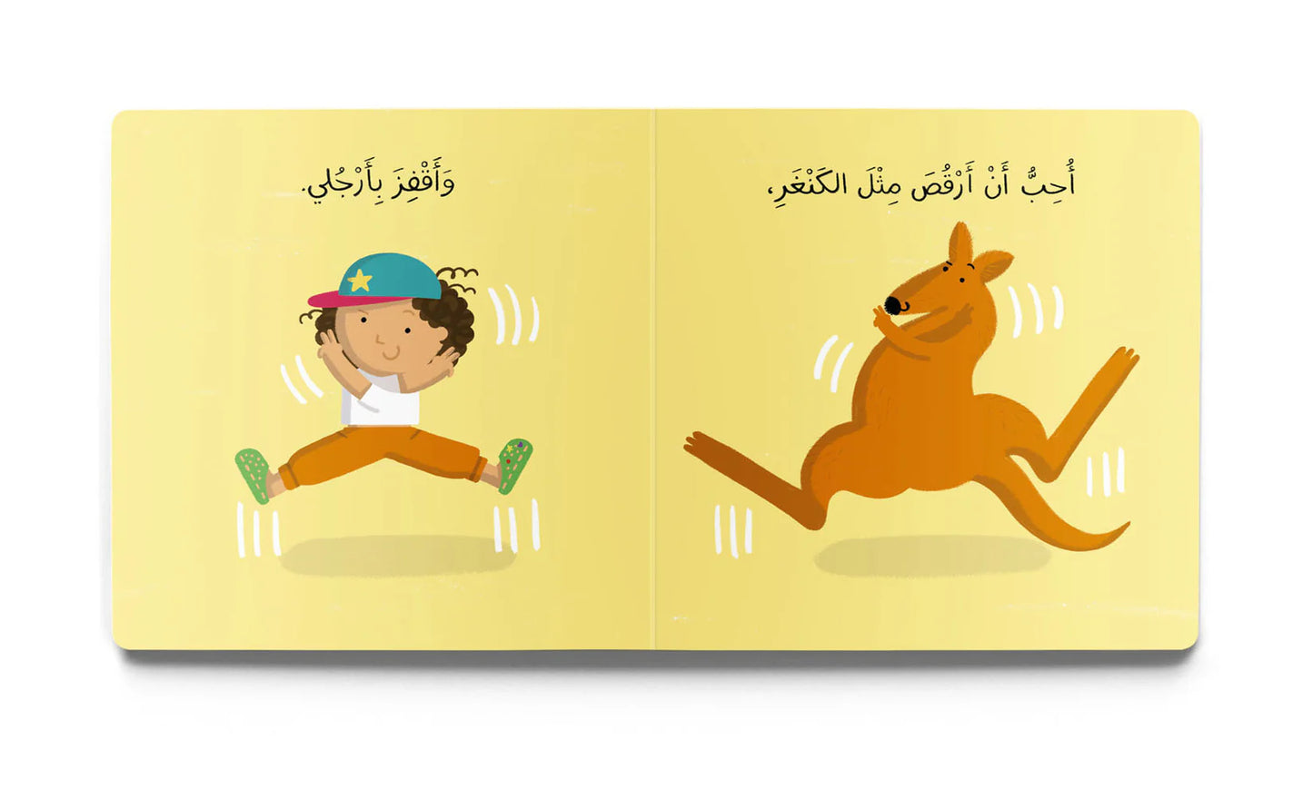 Let's Dance– Dardasha Arabic Children’s Book