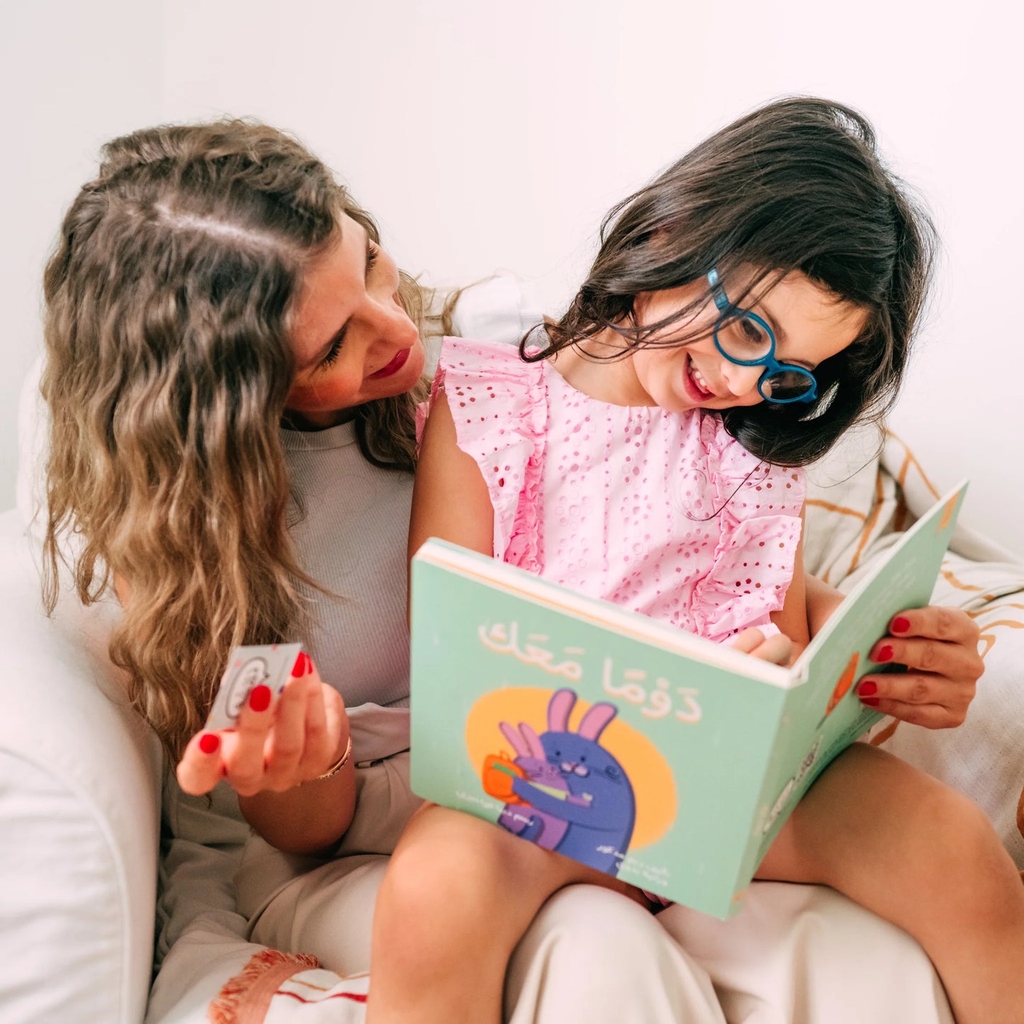 Always with you- (دَوْماً مَعَك)