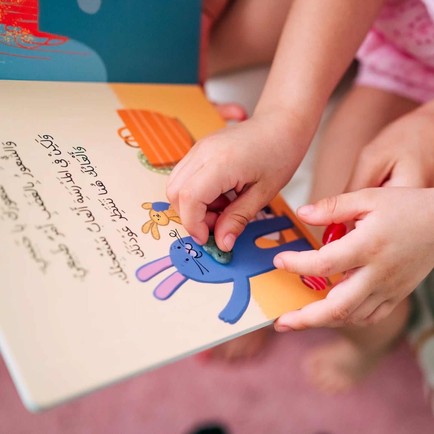 Always with you- (دَوْماً مَعَك)