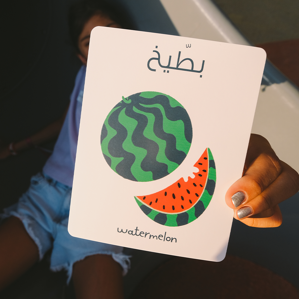 Fruits & Vegetables- Arabic Flash Cards