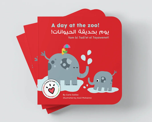 A Day at the Zoo- Terghil Book