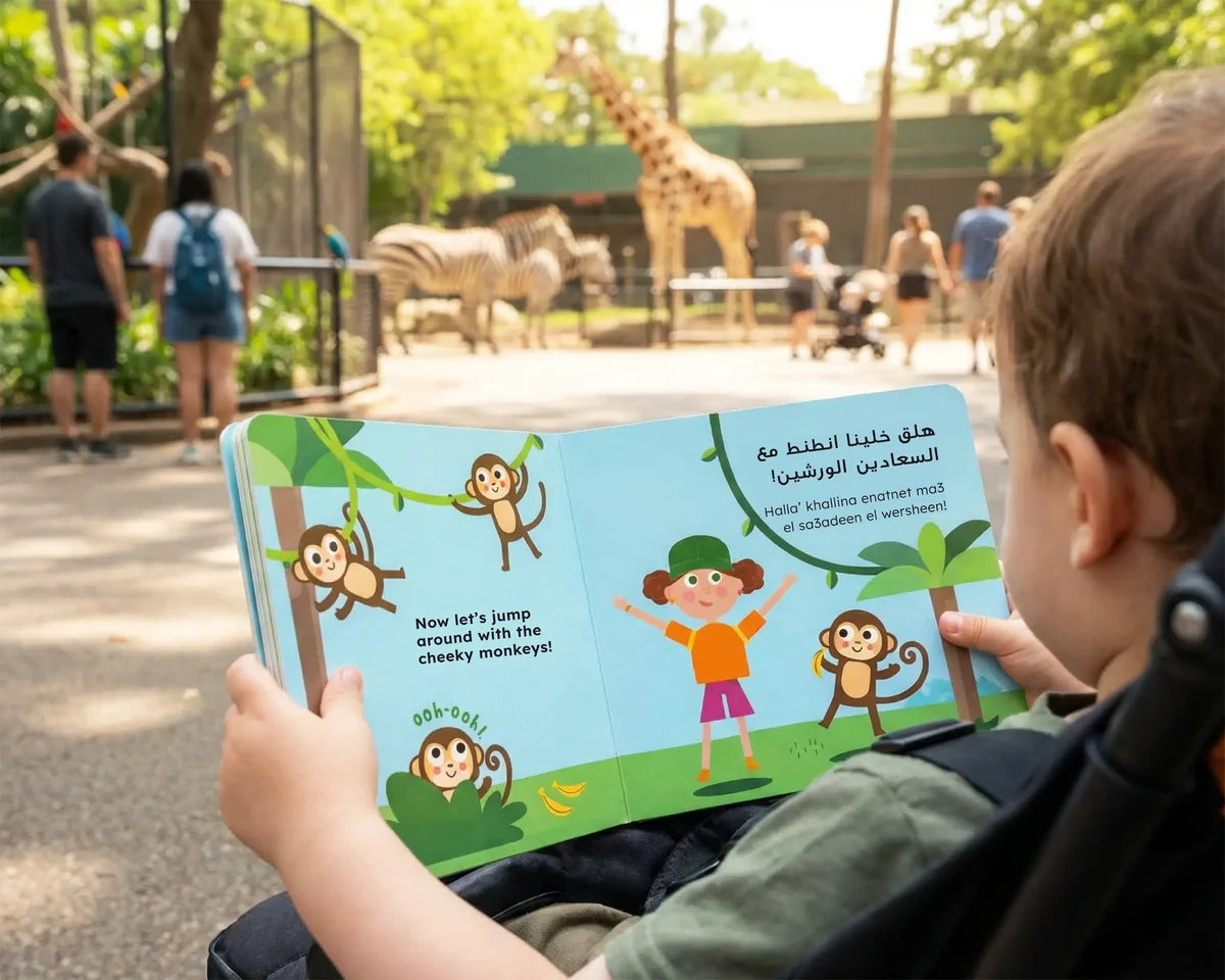 A Day at the Zoo- Terghil Book
