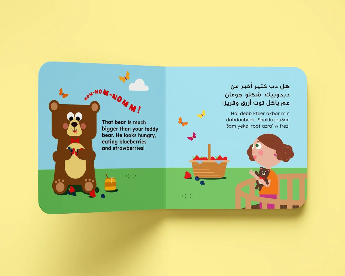 A Day at the Zoo- Terghil Book