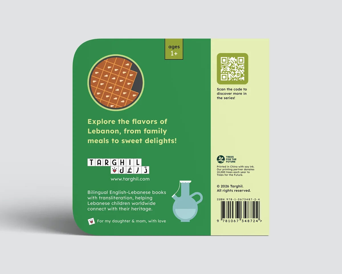 Flavors of Lebanon- Terghil Book