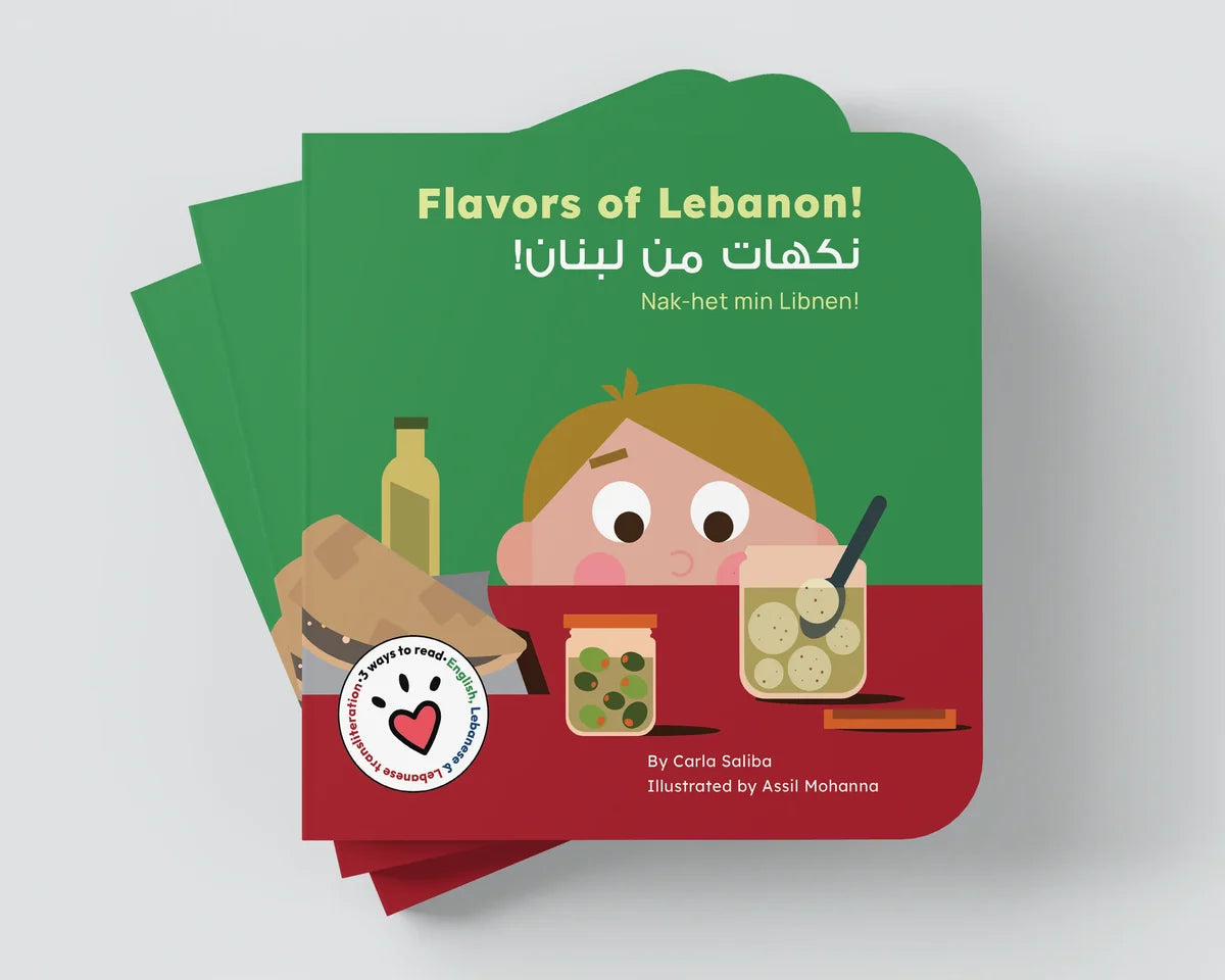 Flavors of Lebanon- Terghil Book