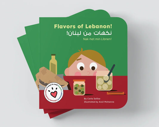 Flavors of Lebanon- Terghil Book