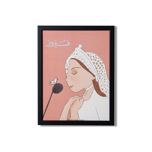 BABY FAIROUZ Wall Art