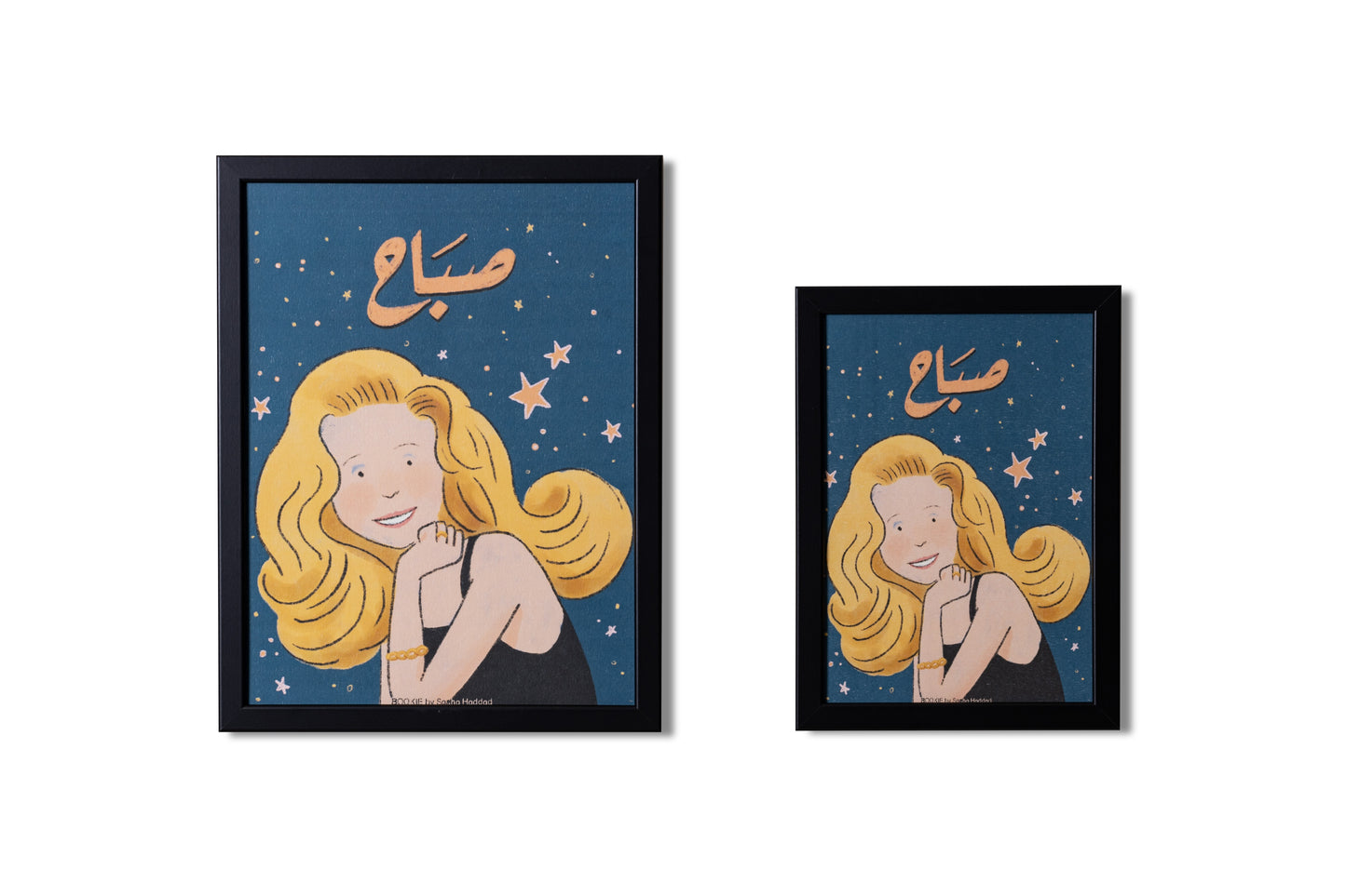 BABY SABAH Wall Art