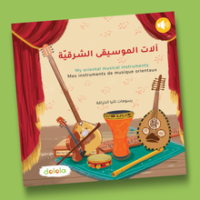 My Oriental Musical Instruments Book